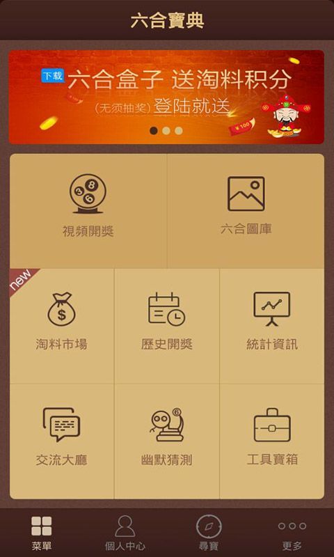 2024六开彩天天免费资料大全,澳门释义成语解释