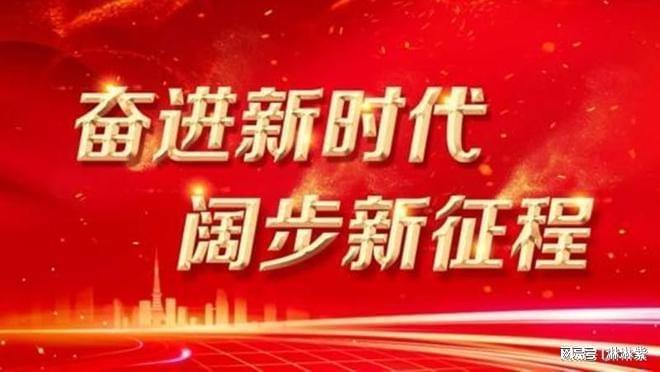 2024新澳免费资料大乐季,全面贯彻解释落实