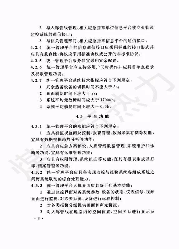 盛纪纲的辞职原因,综合研究解释落实