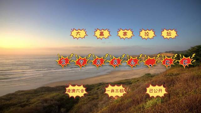正版澳门天天开好彩大全57期,香港经典解读落实