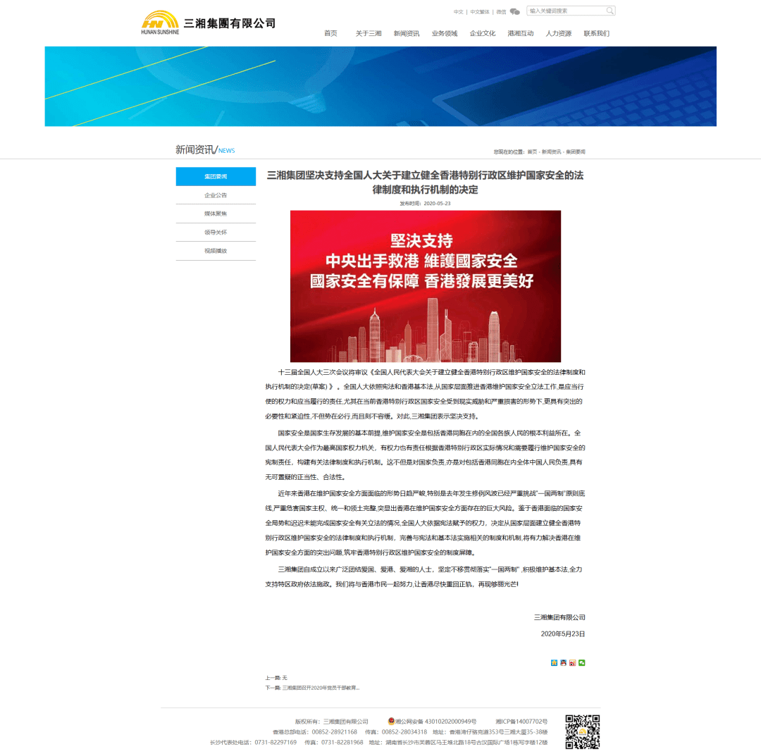 2024年香港四不像图最新版本,电信讲解解释释义