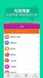 二四天天正版资料免费大全,精选解释解析落实