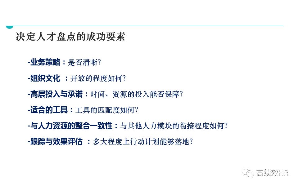 澳门正版资料免费大全的特点,精选解释解析落实