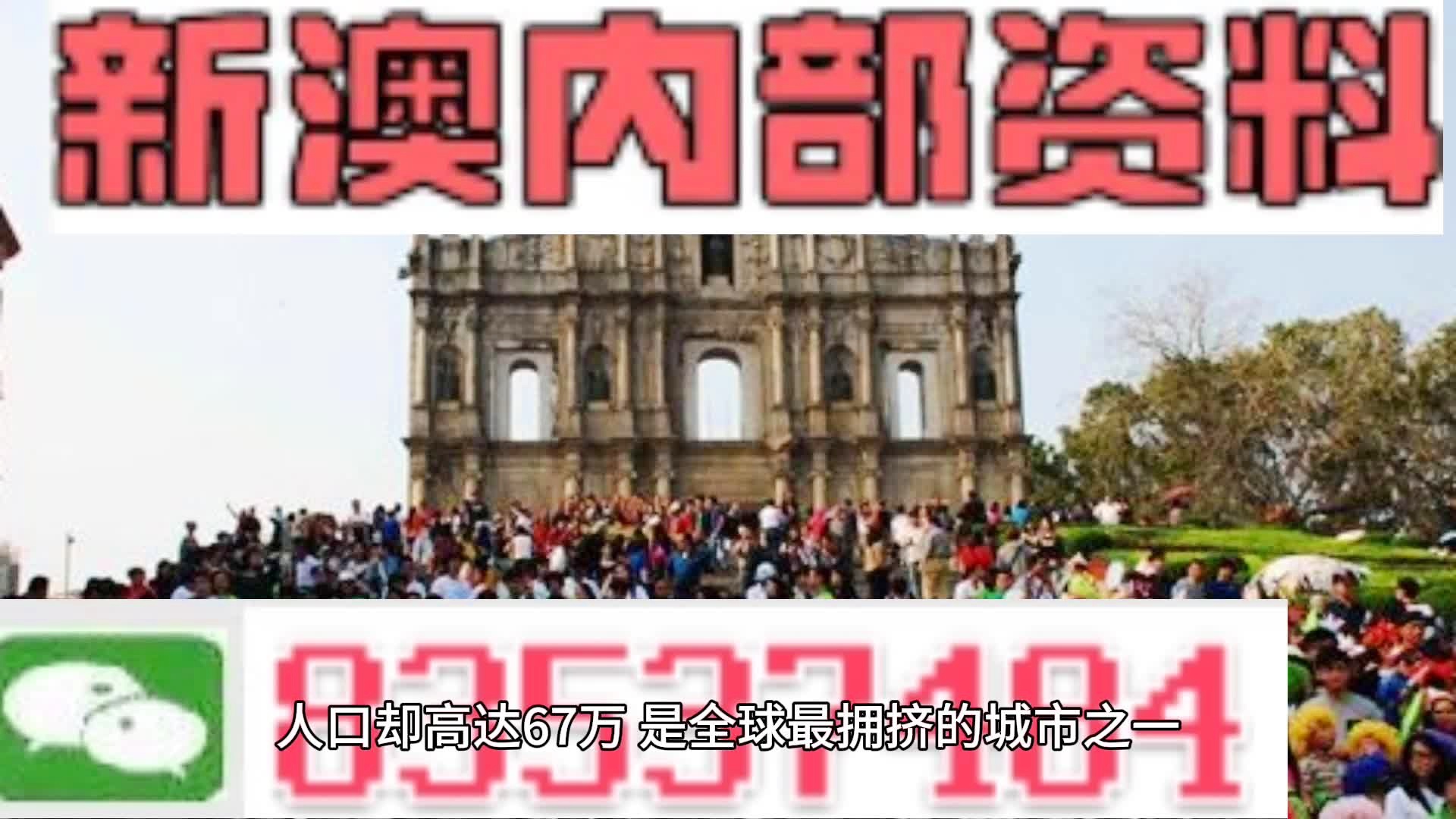 新澳门全年资料免费精准大全-词语释义解释落实