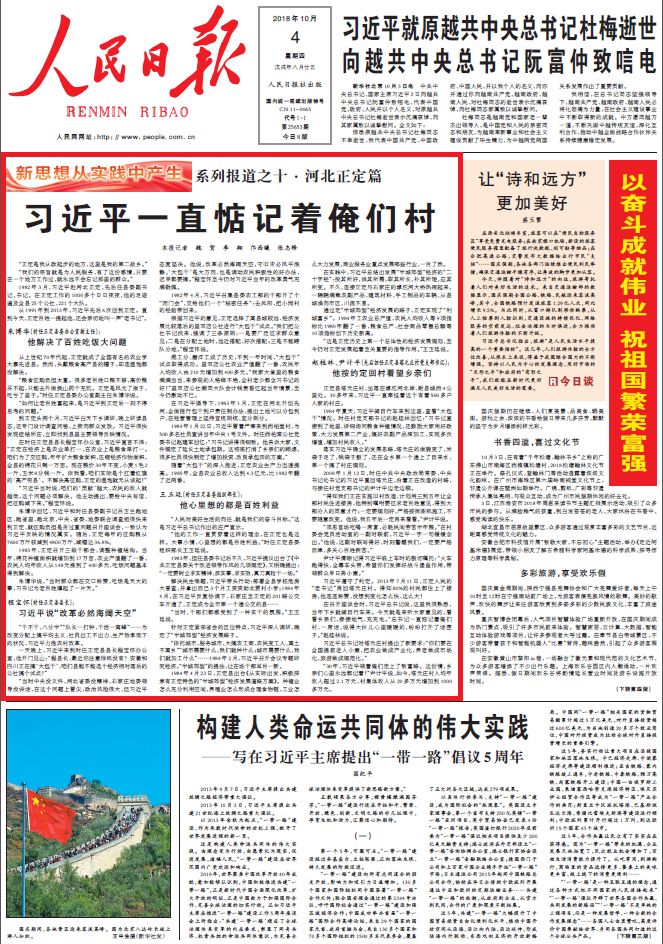 黄大仙精准三肖期期准,精选解释解析落实