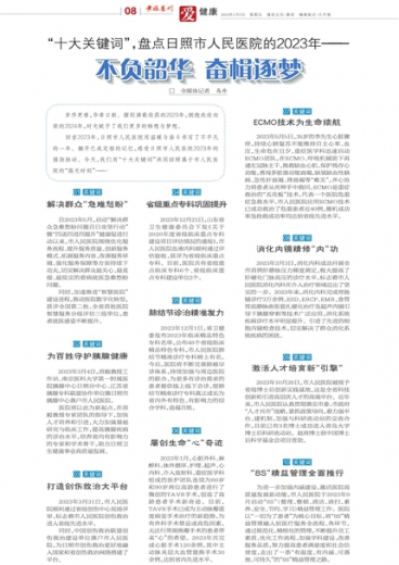 2025年一肖一码一中一特-全面释义解释落实