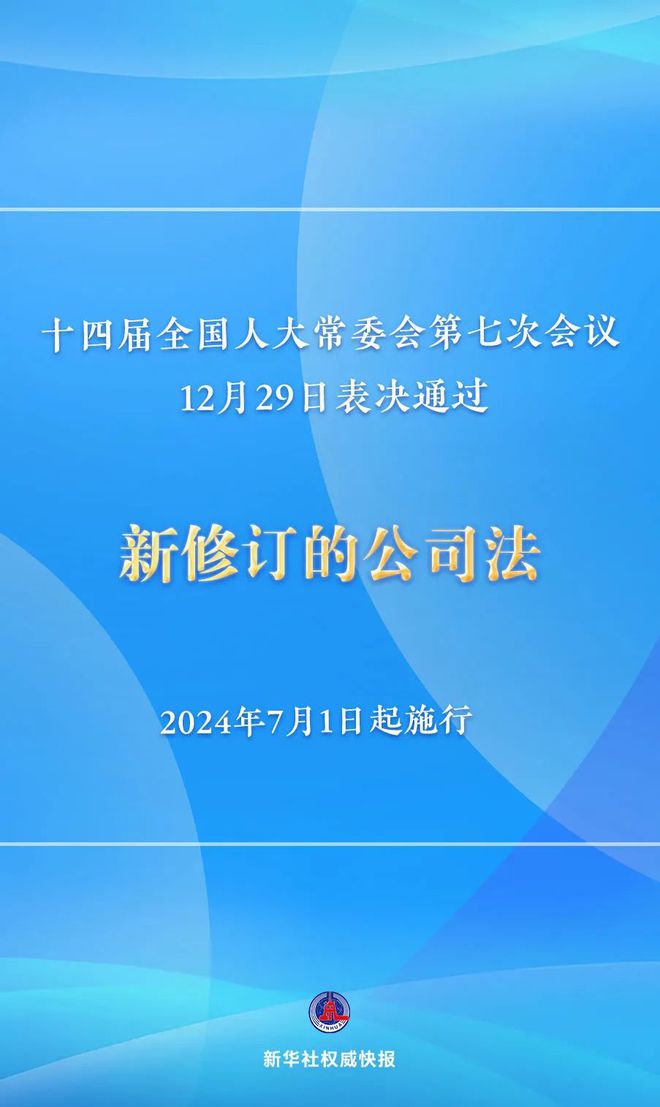 2024新奥今晚开什么下载,精选解释解析落实