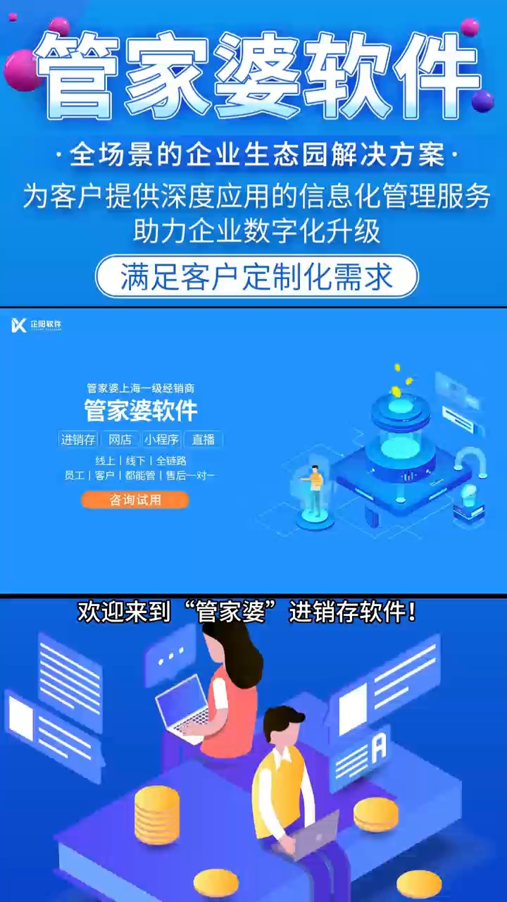 管家婆正版管家,科学释义解释落实
